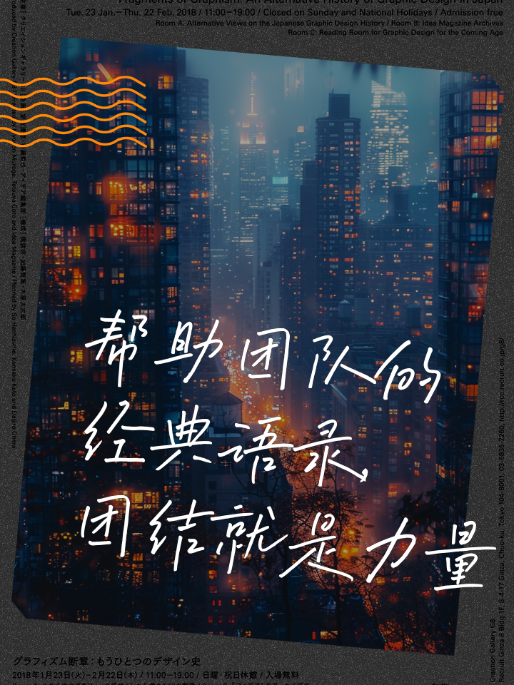 团结合作！队伍中每个人都在努力为团队贡献力量
