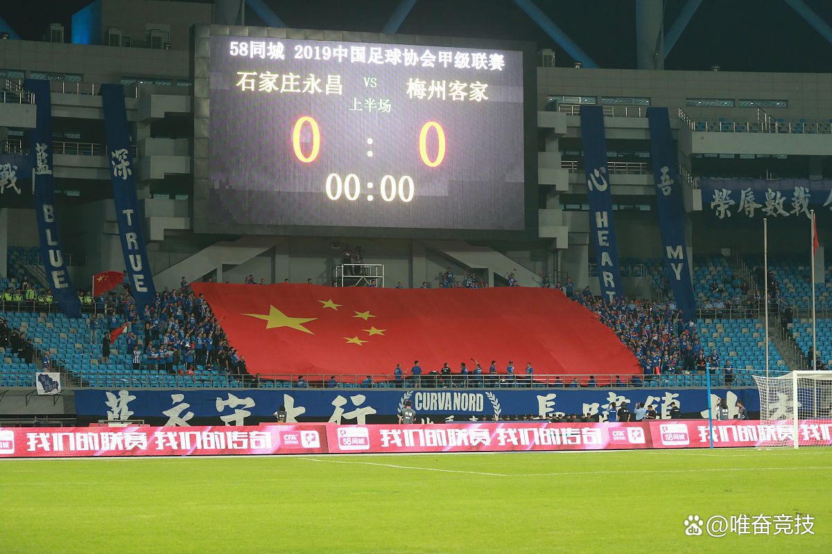 爱体育app入口-申花主场大胜永昌，手握连胜的简单介绍
